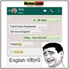 Check spelling or type a new query. Assamese Funny Memes Added A New Photo Assamese Funny Memes