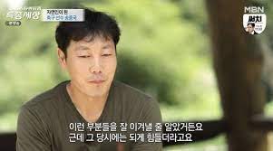 가요계에서 최초로 성악을 접목시킨 사람은 1940년대부터 1950년대까지 활동했던 현인이 시초라고 할 수 있다. S3wasa0yofrfdm