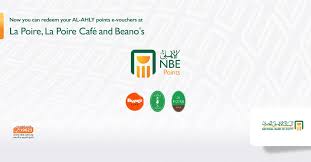 تعلم الانجليزية مع مراد english language. Ø§Ù„Ø§Ù† ÙŠÙ…ÙƒÙ†Ùƒ National Bank Of Egypt Ø§Ù„Ø¨Ù†Ùƒ Ø§Ù„Ø£Ù‡Ù„ÙŠ Ø§Ù„Ù…ØµØ±ÙŠ Facebook