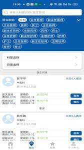 u罗汉全彩中文义务服务史子v1.4.0-《u罗汉全彩中文义务服务史子》是一款专为中文义务服务史爱好者设计的应用软件-江咚软件园