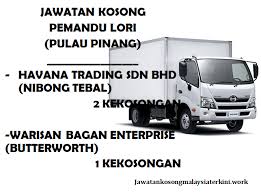 Jawatan kosong senior events manager marriott international inc sekiranya anda berminat untuk menjawat jawatan kosong ini. Jawatan Kosong Malaysia Jawatan Kosong Pemandu Lori Pulau Pinang