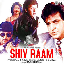 Shiv Ram (1991)