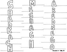 Cut around shadrach, meshach, and abednego and glue in place. Shadrach Meshach Abednego Religious Doodles