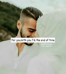 If you are looking for a spouse, look for the one who will take you to jannh, and if you are in doubt, ask allah swt. Best Friends Jannah And Muslim Couples Image 6155492 On Favim Com