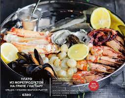 Seafood Platter At Pryanosti I Radosti Seafood Platter Lobster Bisque Food