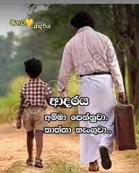 Maybe you would like to learn more about one of these? Amma Thaththa Fotos Facebook