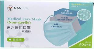 中文地址英譯 郵遞區號查詢 郵局專用信箱一覽表 交寄貴重物品及重要文件 信筒(箱)設置地點查詢 郵資票出售機據點查詢 明信片規格說明 郵件資費查. å—å…­å¹³é¢å£ç½© é†«ç™‚ç´š æˆäººæ¬¾ 50å…¥ å°ç£è£½é€  è¯ç›Ÿæ–‡å…· Rakutenæ¨‚å¤©å¸‚å ´