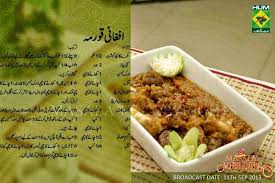 Chanay Ki Daal Gosht By Shireen Anwer Mutton Recipes Food Pakistani Food