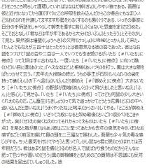 Lineのメッセージの文字数の上限はあるのか解説 Aprico