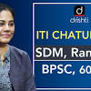63rd bpsc topper priyanka kumari, s.d.m : 1
