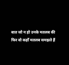 Pin By Ananya Chitransh On Hindi Deep Words Quotes Deep Me Quotes