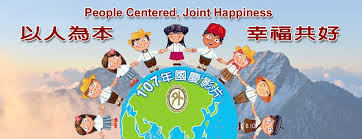 Akulturasi budaya dalam pernikahan campuran dapat dipandang sebagai alat untuk menjaga keharmonisan dan menghindari konflik diantara berbagai perbedaan. Mofa Unggah Film Pendek Perayaan Hut Roc 2018 Portal Kebijakan Baru Arah Selatan