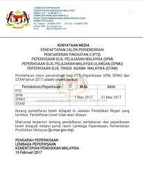Pendaftaran calon persendirian 2018 peperiksaan sijil pelajaran malaysia (spm), spm ulangan (spmu), pt3 dan stam boleh dibuat bermula dari 1 mac hingga 31 mac setiap tahun. Kpm Kenyataan Media Berkaitan Tarikh Pendaftaran Calon Persendirian Pt3 Peperiksaan Spm Spmu Dan Stam Tahun 2017