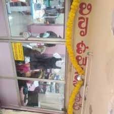 Vina Ladies Tailors in Moghalraja Puram,Vijayawada