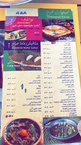 مطعم قيف ماي فايف بالرياض السعر المنيو العنوان كافيهات و مطاعم الرياض