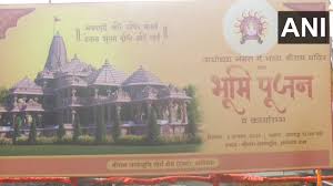 Home राज्य मध्य प्रदेश ; In Pics Ram Temple Bhoomi Pujan A Look At Preparations Ahead Of The Ceremony