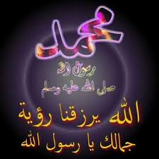 Desertrose اللذ ة الحقيقية التي بوسعك أن تحصل عليها هي سجدة لله بدون موعد أو مناسبة لا تحمل أفكارا أ خرى سوى العبودية Neon Signs Islamic Quotes Quotes