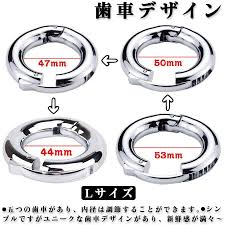 ペニスリング コックリング グランスリング ステンレス 歯車設計 調整可能 男性用 2サイズ M L