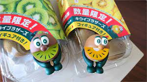 ※ 在庫が無くなり次第、終了とさせて頂きます。 ※ 対象商品は白(s,m,l)のみとなります。 ※ ã‚¢ã‚²ãƒªã‚·ãƒ£ã‚¹ãªã‚­ã‚¦ã‚¤ãƒ–ãƒ©ã‚¶ãƒ¼ã‚ºã®ãƒ•ã‚£ã‚®ãƒ¥ã‚¢ãŒã‚„ã£ã¦æ¥ãŸ Zespri Kiwifruit Brothers Pvc Figure Youtube