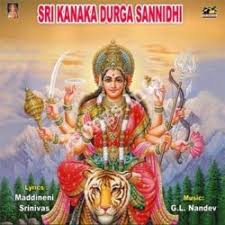 Sri Kanaka Durga Sannidhi Songs Download Naa Songs