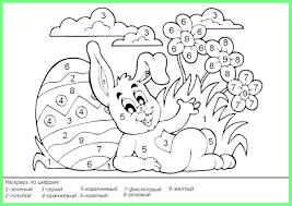 раскраски по цифрам для детей 4 5 лет распечатать Raskraski Po Cifram Dlya Detej Risunki Po Cifram Raskraski Raskraska Po Cifram Risunki
