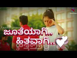 Download naa ninna preethisuve whatsapp sad status video download free. Kannada Film Rambo Songs Download New Whatsapp Status Vidios 2018 Darshan Songs Kannada Filing So Youtube
