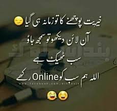 Pin On Speechless