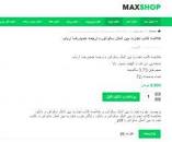 Image result for ‫خلاصه کتاب حقوق بین الملل خصوصی ۱ دکتر حسین آل کجباف‬‎