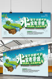 Telah membantu penjimatan begitu banyak kos air dan bil air. Template Jimat Air Gambar Poster Banner Free Download Pikbest