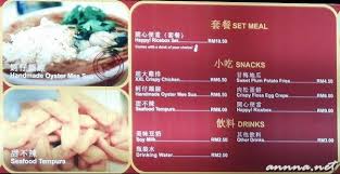 Shihlin taiwan street snacks (imm). Shihlin Menu Malaysia 2020