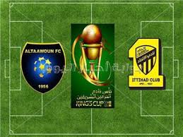 وجاءت في الأوامر الملكية أيضا، أن، خادم الحرمين الشريفين يوجه بتمديد إجازة عيد الفطر المبارك إلى الـ15 شوال لجميع موظفي القطاع الحكومي. Ø§Ù„ÙŠÙˆÙ… Ø§Ù„Ø§ØªØ­Ø§Ø¯ ÙŠÙˆØ§Ø¬Ù‡ Ø§Ù„ØªØ¹Ø§ÙˆÙ† ÙÙŠ Ù†Ù‡Ø§Ø¦ÙŠ ÙƒØ£Ø³ Ø®Ø§Ø¯Ù… Ø§Ù„Ø­Ø±Ù…ÙŠÙ† Ø¨ÙˆØ§Ø¨Ø© Ø£Ø®Ø¨Ø§Ø± Ø§Ù„ÙŠÙˆÙ… Ø§Ù„Ø¥Ù„ÙƒØªØ±ÙˆÙ†ÙŠØ©