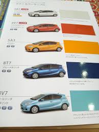 New Toyota Prius C Leaked Brochure Reveals Standalone Small