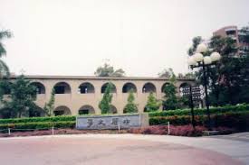 中原大學 商學院 32023 桃園市中壢區中北路 200 號 200 chung pei road, chung li district, taoyuan city, taiwan 32023, r.o.c. ä¸­åŽŸå¤§å­¸ ä¸­å£¢å€ æ¡ƒåœ'å¸‚ å°ç£æ—…éŠè³‡è¨Š æ—…éŠå°Žè¦½ Travelkingæ—…éŠçŽ‹