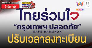 เกาะติดข่าวด่วน ข่าวด่วนวันนี้ breaking news ข่าวใหม่ ข่าวล่าสุด ทันเหตุการณ์ทุกแง่มุม โดยทีมงานโพสต์ทูเดย์. Nt7gnaiob6iqsm
