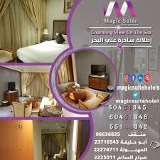 شقق فندقية الإطلالة ساحرة علي البحر Charming View On The Sea منقف 96636825 أبو حليفة 23716543 المهبولة 22274711 Hotel Apartment Apartment Hotel