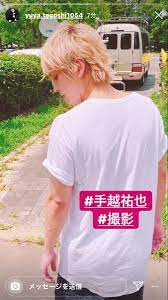 2020 07 03 手越 祐也 手越