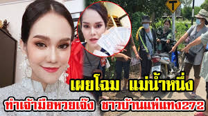Aug 03, 2021 · หวยแม่น้ำหนึ่ง 16/8/64 เลขแม่น้ำหนึ่งแม่นๆ ฟันเลขตัวเดียว มาล้าน% ดูเลขดังแม่น้ำหนึ่งให้หวยรัฐบาลไทย เจาะหวยเด็ดแม่น้ำหนึ่งงวดนี้ à¹€à¸œà¸¢à¹‚à¸‰à¸¡ à¹à¸¡ à¸™ à¸³à¸«à¸™ à¸‡ à¹ƒà¸« à¸«à¸§à¸¢à¹à¸¡ à¸™ à¸—à¸³à¹€à¸ˆ à¸²à¸¡ à¸­à¹€à¸ˆ à¸‡ Asean24