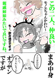— 磁富モノエ鱗※活動終了※ (@jitomi_monoe) february 18, 2021. ç£ã£ã¨ã¿ã¦ã®twitterã‚¤ãƒ©ã‚¹ãƒˆæ¤œç´¢çµæžœ