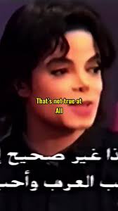 Michael Jackson about Islam
