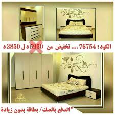 غرف نوم إيطالية بأسعار مخفضة متبقي قصر ليبيا للأثاث Facebook