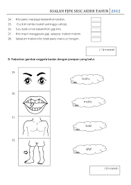 Pada soalan pendidikan kesihatan pula, terdapat soalan murid perlu mengenalpasti makanan yang berkhasiat, cara mencuci tangan dan menu makanan yang sesuai. Soalan Pj Tahun 1