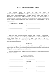 Model ini mengikuti perjanjian umum yang berlaku. Contoh Surat Ahli Waris Sebidang Tanah Edukasi Lif Co Id