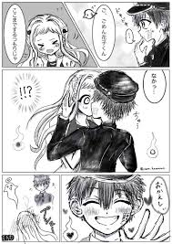 ラミ 花寧々 on twitter anime hanako doujinshi