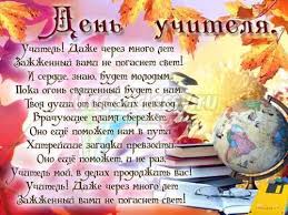 смешные сценки на новый год в школе 4 класс Smeshnye Scenki Na Den Uchitelya V Shkole Ot Uchenikov Top 10 Idej