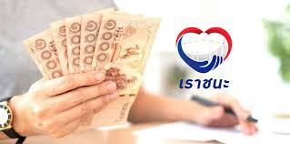 เป๋าตัง โหลดได้แล้ว มี play store ใน โทรศัพท์huawei y5 prime 2018. à¹€à¸‡ à¸™à¹€à¸£à¸²à¸Šà¸™à¸°à¹€à¸‚ à¸²à¹à¸¥ à¸§ à¸­à¸¢ à¸²à¸¥ à¸¡ à¸¢ à¸™à¸¢ à¸™à¸• à¸§à¸•à¸™à¸‚à¸­à¸£ à¸šà¸ª à¸—à¸˜ à¹€à¸£à¸²à¸Šà¸™à¸° à¸ à¸­à¸™à¹ƒà¸Š Theasianparent Thailand