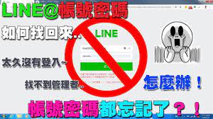 对不起，我很忙 9.你几点起床，几点睡觉？ nǐ jǐ diǎn qǐchuáng, jǐ diǎn shuìjiào? å¿˜è¨˜line å¸³è™Ÿå¯†ç¢¼æ€Žéº¼è¾¦ Line æ•™å­¸è¡ŒéŠ·èª²ç¨‹2020å…¨æ–°ç‰ˆ æœ¬å½±ç‰‡æœ‰å­—å¹• å½±éŸ³ Lineå£žæŽ‰ æ¯æ—¥å¨›æ¨‚å¤§å°äº‹