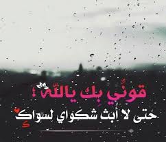 قوتي بك يالله movie posters image quotes