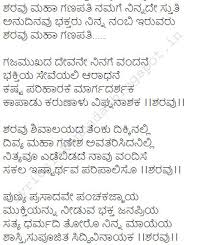 Mahalakshmi Ashtakam Lyrics In English Pdf Shri mahalakshmi ashtakam is taken from padma purana and this devotional prayer was chanted by lord indra in praise of goddess mahalakshmi. mahalakshmi ashtakam lyrics in english pdf