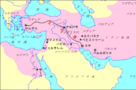 アケメネス朝ペルシア