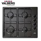 Acheter Plaque Cuisson pas cher ou daposoccasion sur PriceMinister